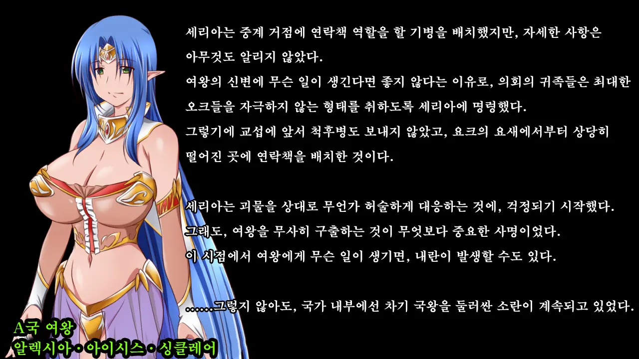 Ryoujoku Fantasy Kikaku Hajimete Mimashita | 능욕 판타지 기획 시작해봤습니다